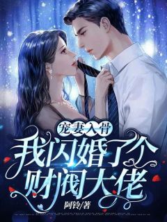 我的初夜,被他卖给流浪汉文章