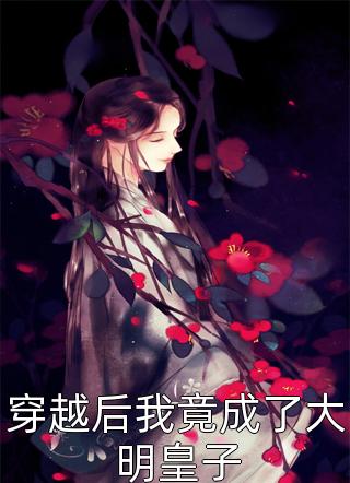 被骗十二年后我杀疯全场宋景洛筱筱全文小说