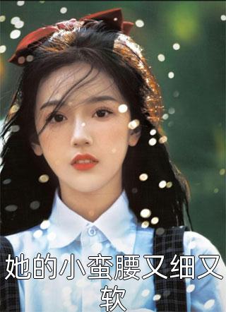 生日宴那天，老公让我跳舞助兴小说