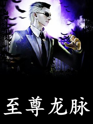 贵妃多娇：打败反派白月光笔趣阁