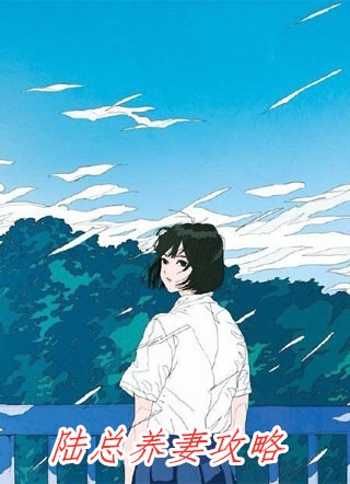 太子换娶宫女，我登基为帝无删减+无广告