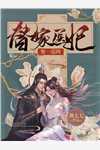 女友帮竹马抢我妈轮椅，我妈死了，我杀疯了陆启辰江晴后续+全文