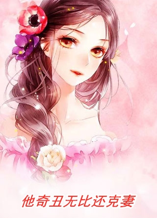 听闻落花时节不再逢君小说苏淮月江吟风完结版
