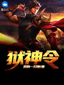 我喜欢你,你不知道免费阅读