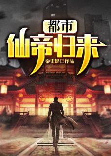 老公带新助理去了私人拍卖会热门