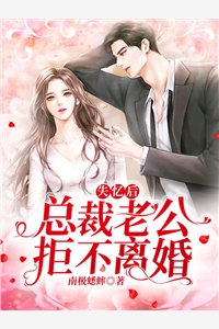 不被爱的真千金重生后，全家悔疯了诺诺沈琦无删减+无广告