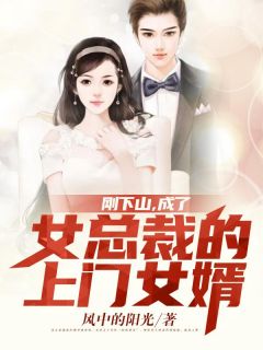 妻子和女儿葬身热带雨林，我选择假死离开畅销
