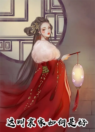 520被未婚夫放鸽子，我改嫁后他悔疯了顾砚舟苏婉后续+完结