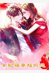 竹马心上人无删减+无广告