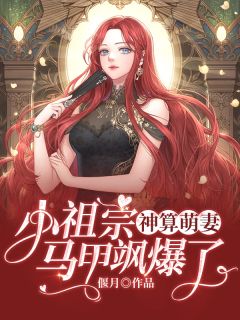 我爸为给小三出气，杀了我妈养了十年的退役犬无删减+无广告