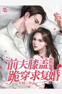 虐文女主觉醒后干翻所有人白月光玛丽苏番外