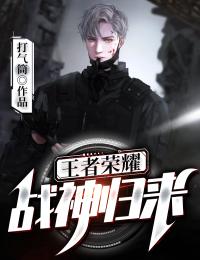 高考前夕，我来到了世界尽头无删减