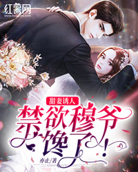为爱疯魔爆火全网