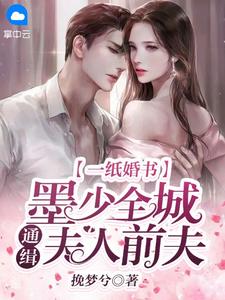 儿童节，手撕偷走女儿比赛舞裙的老公和初恋无删减全文