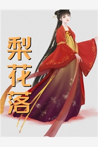 和我撞车的小奶狗是妻子小情人好书