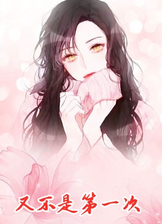 纯粹人生全文