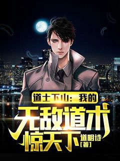 老公陪我取孕检报告后，拉着我去引产后续