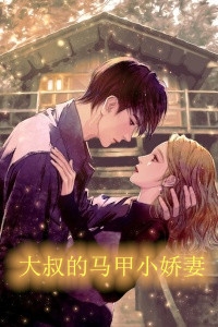 重返八零，渣男渣女终成眷属却后悔哭了雨薇周凯翔后续+全文