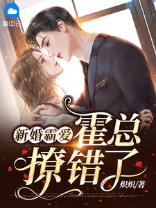 我助妻子成为女帝后，她将我打入天牢在线