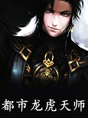 我自首苛待儿童后，女助理急了免费