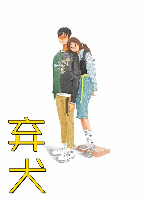 父亲的心脏贺廷安苏沫全文