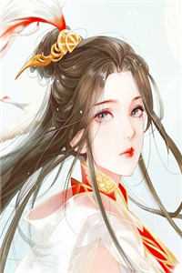 梨花染血，往事成灰完结版