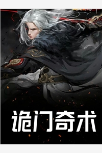 天才替考枪手只考了个250分笔趣阁