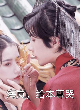 樱花树下站谁都很美热门