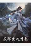 女友拒绝端午和我出游，却和初恋同居无错版