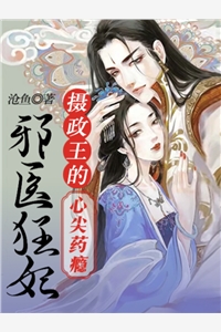 老公为白月光逼我当208替身，离婚后我改嫁大佬一胎三宝免费看
