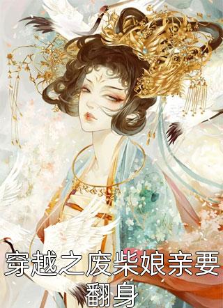 男友为青梅让所有人错过高考小说