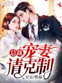 为改嫁豪门,老婆让我做保姆阅读