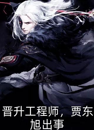 重生后，我手撕写假弹幕害我的女友畅读