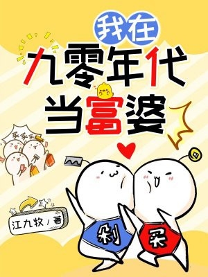 高考前一天，妈妈用符水熬汤by