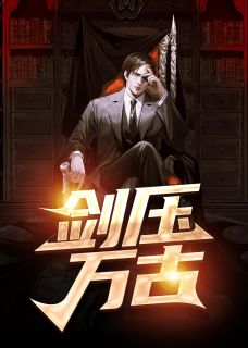 班花成为高考状元后，两个竹马悔疯了新书