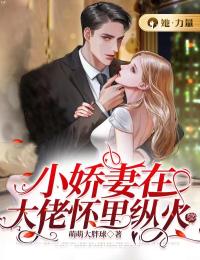 流产第七次，老公带回来十个怀孕的女人高质量好文