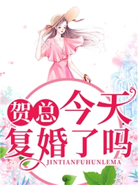 白月光回归后，发现自己是替身的他们悔疯了前文+番外