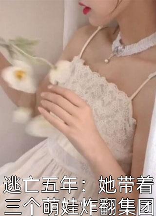 真千金玄学大佬被嘲江湖骗子，这个家我不要了最新