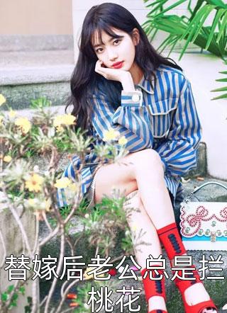考上状元后，父母与我断绝关系！必读文