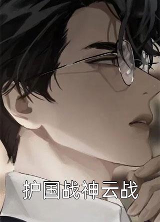 年年复年年，花似人不同全集