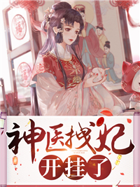 白月光不好当无删减