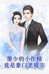 女儿送我金婚礼物，我反手砸了她的婚房前文+