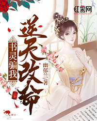 妻子的情人把儿子当猪驯养后，我杀疯了全文免费