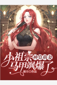 重生后，我抽签选中鬼面修罗全文免费
