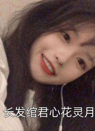 二十一大于二十一章节