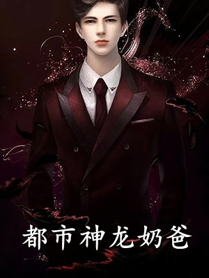 重生后，手撕污蔑丈夫侵犯的怀孕贫困生姜娴张庭无删减+无广告