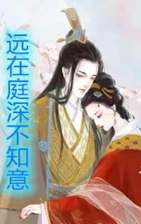 镇压京都瘟疫立大功,太子却将我下油锅小说