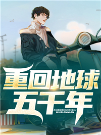 突然发现他只是愿意给我花钱在线看