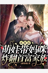 未婚妻爱上了梦中的男人后续+无弹窗