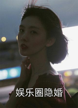 杀人嫌疑犯的自述李威苏小花全局
